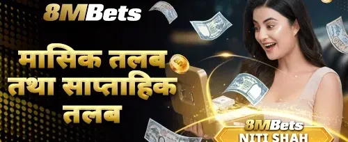 साथीलाई रेफर गर्नुहोस् बोनस promotion