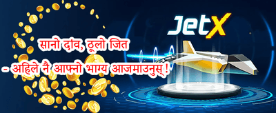 नि:शुल्क स्लट स्पिन promotion