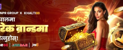 आजै खेल्नुहोस् र जित्नुहोस्!